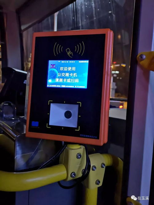 玉溪公交步入移动支付时代，6路车率先开通扫码乘车功能