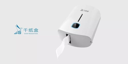 扫码取纸，智慧生活 千纸盒扫码出纸机的流行与启示