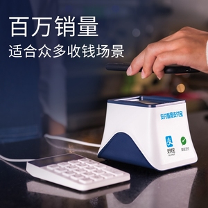 高效收银新工具 工行官方收款小白盒独立通讯键盘扫描支付盒子评测