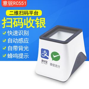 意锐盒子